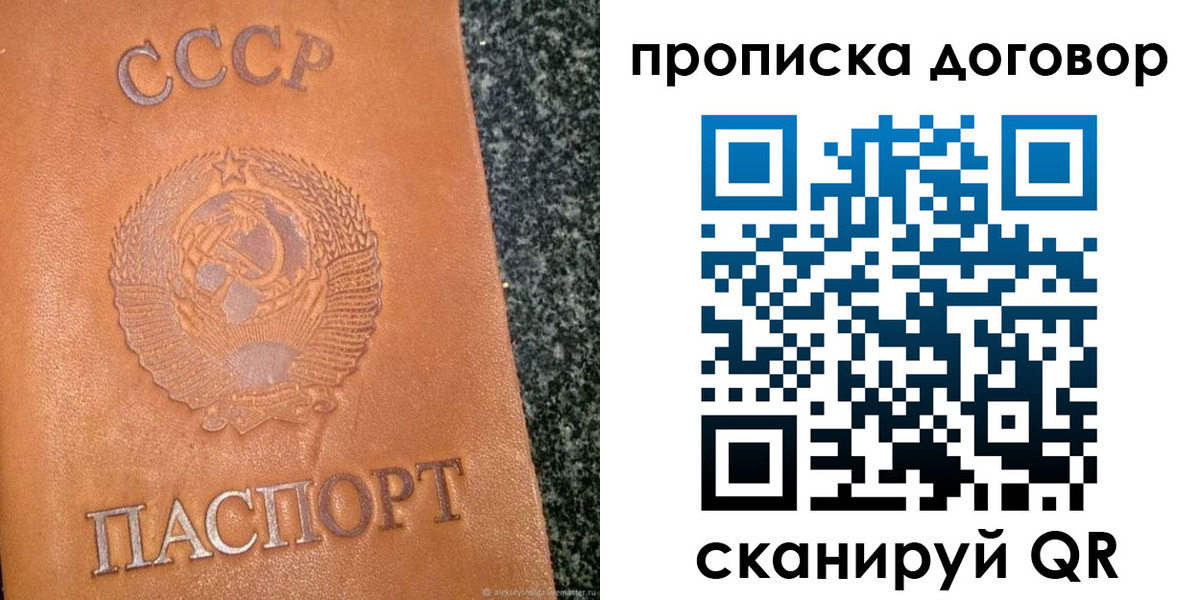 найти адрес прописки в Балее